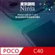 【東京御用Ninja】POCO C40 (6.71吋)專用高透防刮無痕螢幕保護貼