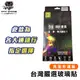 台灣嚴選 非滿版 保護貼 iphone8 ix i8 i7 i6 6s 9h鋼化玻璃 強硬 玻璃貼 0.33【X013】