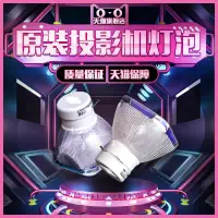 在飛比找露天拍賣優惠-【嚴選特賣】原裝Hitachi日立CP-X3021WN/X2