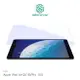 強尼拍賣~NILLKIN Apple iPad Air(2019)/Pro 10.5 Amazing V+ 抗藍光玻璃貼