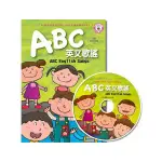 ABC英文歌謠(1書1CD)(支援多重點讀筆)