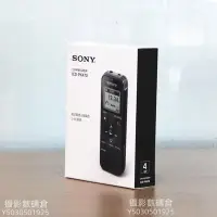 在飛比找Yahoo!奇摩拍賣優惠-SONY索尼錄音筆ICD-PX470/240 4G專業高清智