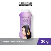 在飛比找蝦皮購物優惠-【預購】Srichand 皙嬋 頭髮控油蜜粉 30g 泰國品