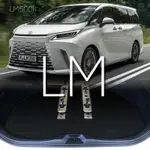 21-24款 LEXUS LM 凌志 LM500H後備箱墊 新LM500 LM350H 專用 TAWH15W LM300