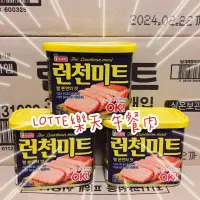 在飛比找蝦皮購物優惠-韓國LOTTE樂天 午餐肉罐頭 部隊鍋340g/罐