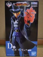 Ichiban Lottery One Piece Brother s Bond Sabo Figure MASTERLISE EXTRA ONE PIEC