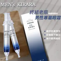 在飛比找蝦皮購物優惠-【北的快適工房 】 MEN'S EYE KIRARA 型男愛