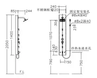 在飛比找露天拍賣優惠-HCG和成衛浴 ST8764 淋浴柱龍頭,一體熱帶雨林淋浴屏