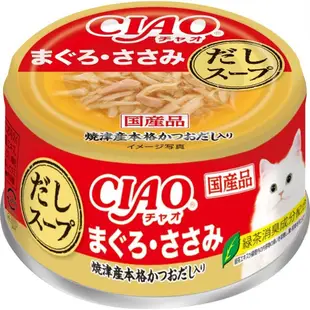 CIAO旨定罐系列 貓罐 85g《XinWei》