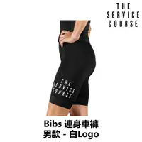 在飛比找蝦皮購物優惠-曜越_單車 【The Service Course】Bibs