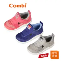 在飛比找蝦皮商城優惠-【Combi】(原廠福利品) C01系列 NICEWALK 