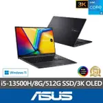 【ASUS 華碩】15.6吋I5輕薄筆電(VIVOBOOK X1505VA/I5-13500H/8G/512G SSD/W11/OLED/3K)