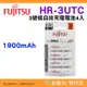日本製 富士通 Fujitsu HR-3UTC 1900mAh 4入 3號低自放充電電池 AA 三號
