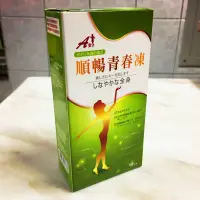 在飛比找蝦皮購物優惠-A蜜 順暢青春凍 海葡萄萃取