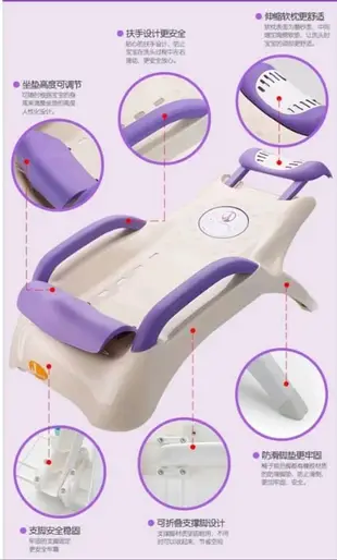 二手~可折疊.可摺疊 兒童 洗頭椅  洗澡椅 洗髮椅 安全把手設計