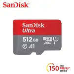 【CG電玩】SANDISK 512GB A1記憶卡 SWITCH專用記憶卡 保固10年 台灣公司貨