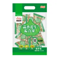 在飛比找momo購物網優惠-【萬歲牌】蒜香花生綜合果(156g/袋)