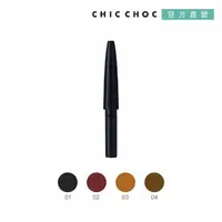 在飛比找momo購物網優惠-【CHIC CHOC】電眼挑眉筆-蕊 0.1g(效期：202