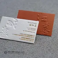 在飛比找蝦皮購物優惠-客製化 名片 進口特種紙 活版印刷 凸凹印刷 名片   卡片