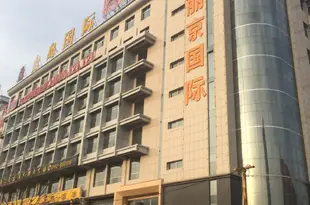 榆林麗京大酒店Lijing Hotel