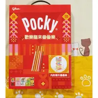 在飛比找蝦皮購物優惠-Pocky百奇 歡樂龍來 疊疊樂禮盒 巧克力棒/牛奶棒/草莓