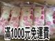 白河在地蓮農生產100%純蓮藕粉#1包600g#石蓮品種純蓮藕粉#蓮農自產自銷