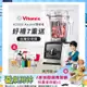 【美國Vitamix】Ascent領航者全食物調理機 渦流科技 智能x果汁機 食尚綠拿鐵 A2500i-白色(多重好禮贈)