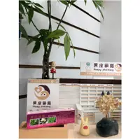 在飛比找蝦皮購物優惠-黑皮藥局杏化潤修復凝膠 乳霜 乳液 迅速止癢 草本凝膠 嘴破