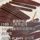 【 100支 】 真甲磨棒 ARTiS  ARTiS di Voce 台灣製    真甲磨棒採用日本防水特級砂面