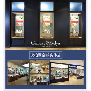 Crabtree & Evelyn 瑰珀翠 紅石榴 護手霜 100ml 挑戰全網最低價【壓箱寶】