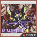 [熱血模型] 壽屋 組裝模型 1/400 EVA 新世紀福音戰士 新劇場版 第13號機