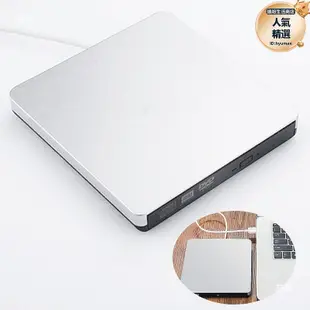 External CD Player DVD-RW Optical Drive Engraving