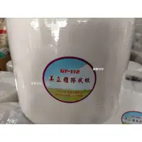 在飛比找蝦皮購物優惠-擦拭紙(加厚)廚房擦拭紙.廚房紙巾.捲筒擦拭紙.無塵紙.擦手