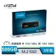 Micron Crucial P3 Plus 500GB ( PCIe M.2 ) SSD 固態硬碟