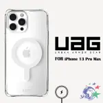UAG IPHONE 13 PRO MAX MAGSAFE 極透明耐衝擊保護殼【詮國】