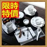 陶瓷餐具套組含碗.盤.餐具-冬季戀方型碗筷56件骨瓷禮盒組64V33【獨家進口】【米蘭精品】