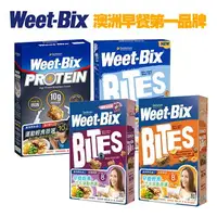 在飛比找樂天市場購物網優惠-Weet-Bix 澳洲全穀片Mini系列