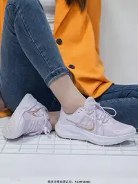 在飛比找Yahoo!奇摩拍賣優惠-NIKE Zoom Winflo 8 白粉 溫柔 少女 半透