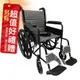 來而康 富士康 機械式輪椅 FZK-2B 雙層不折背 輪椅B款補助 贈 輪椅置物袋 (8.4折)