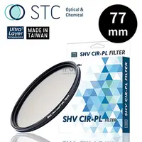 在飛比找PChome24h購物優惠-STC Ultra Layer CPL偏光鏡 77mm