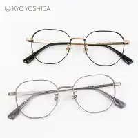 在飛比找蝦皮商城優惠-Kyo Yoshida 68107 吉田京眼鏡｜簡約線條設計