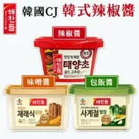 在飛比找樂天市場購物網優惠-韓國 CJ 辣椒醬 韓式辣椒醬 500g/盒 味噌醬 大醬 