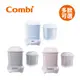 Combi 日本康貝 Pro 360 PLUS 高效消毒烘乾鍋 含保管箱組合 多款可選【YODEE優迪】