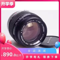 在飛比找Yahoo!奇摩拍賣優惠-極致優品 奧林巴斯 OLYMPUS OM 1002.8 小巧