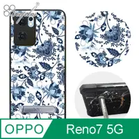 在飛比找PChome24h購物優惠-apbs OPPO Reno7 5G 減震立架手機殼-藍夢草