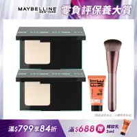 在飛比找Yahoo奇摩購物中心優惠-【全新升級】(2入組)MAYBELLINE 媚比琳 反孔特霧