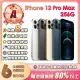 【Apple】A級福利品 iPhone 12 Pro Max 256G 6.7吋(贈保護殼/充電配件組)