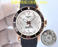 在飛比找Yahoo!奇摩拍賣優惠-好康黃曉明代言 TISSOT天梭男士精品腕錶 海星系列腕表 