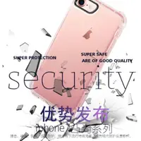 在飛比找蝦皮購物優惠-熊貓眼防摔殼 i6/6s/i6+/i6s+/i7/i7+ T