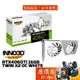 INNO3D映眾 RTX4060Ti 16GB TWIN X2 OC WHITE 顯示卡【長25cm】原價屋